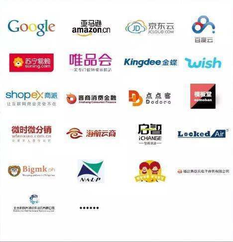 世界电商平台排名(世界第一大电商平台)