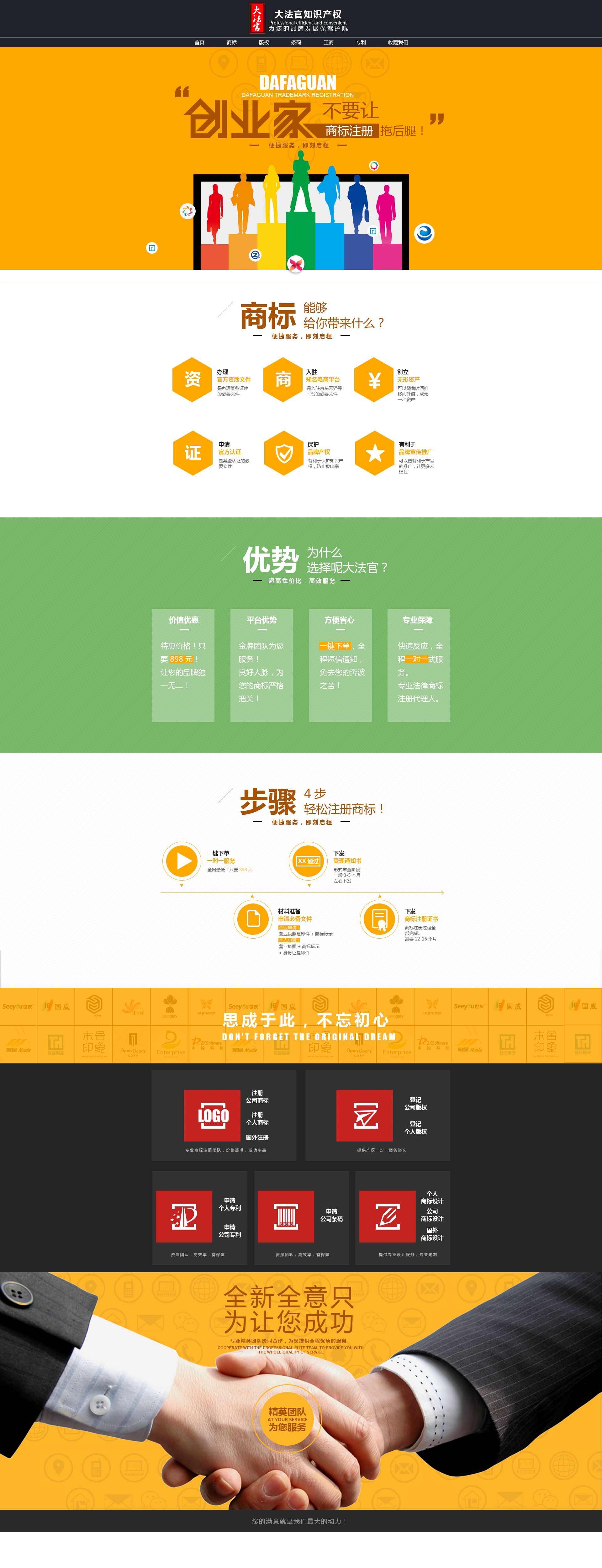 电商兼职怎么做(可以兼职做电商吗)