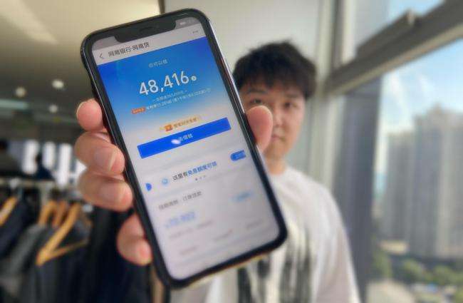 电商贷(电商贷款)