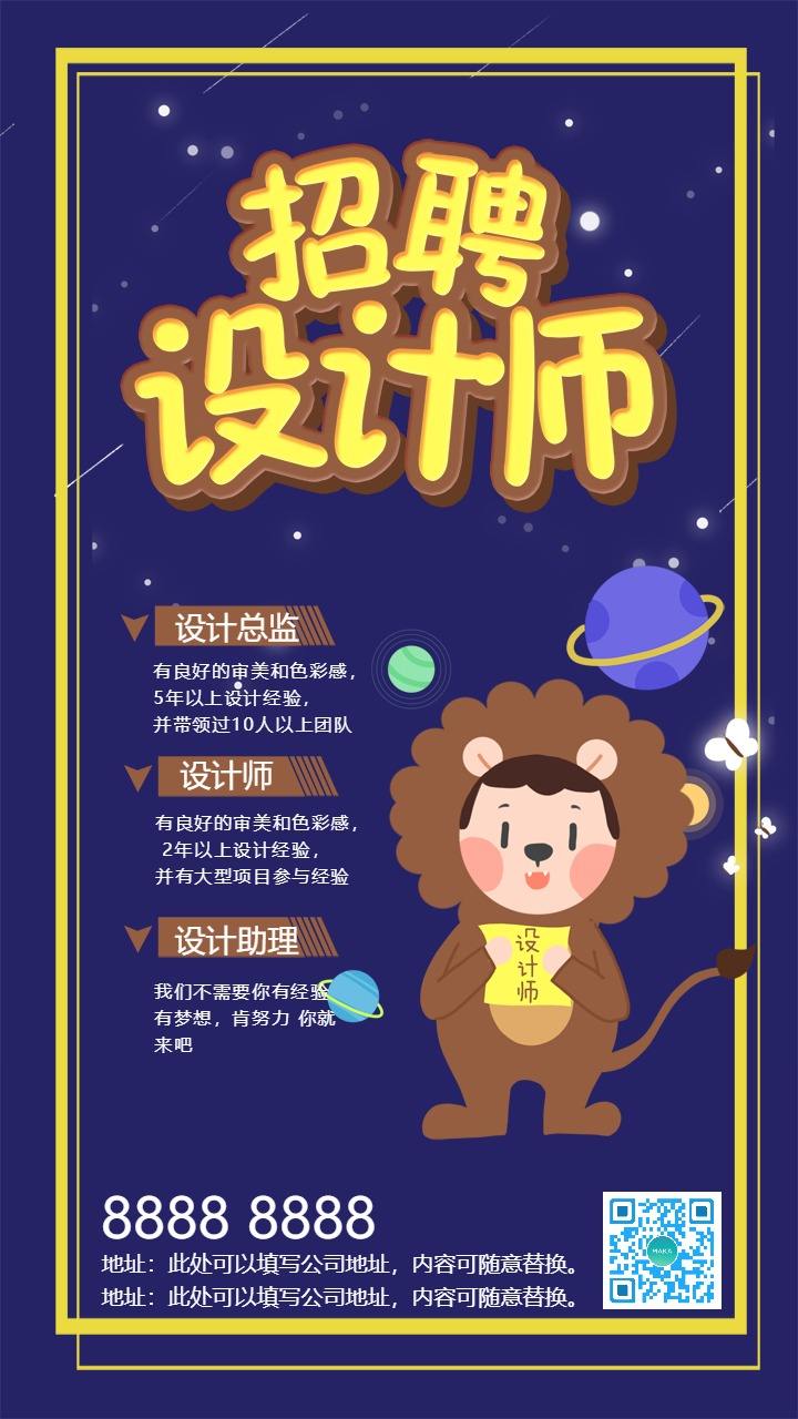 电商运营招聘(跨境电商运营招聘)