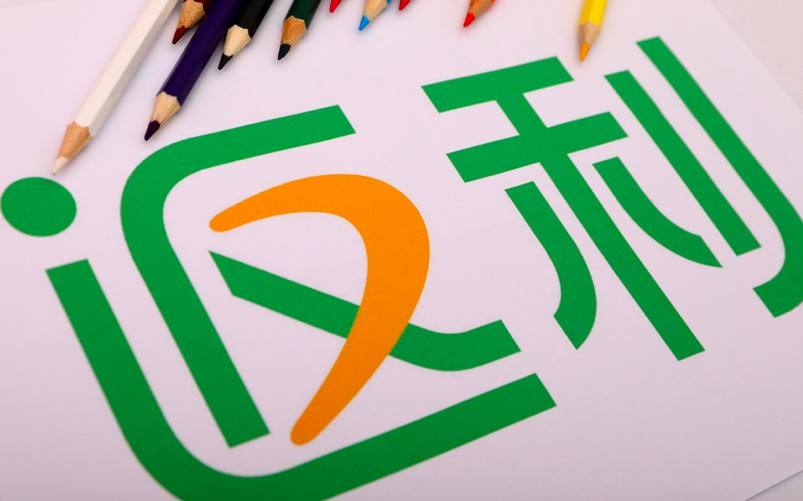 易电商(易电商户小程序不记得密码怎么办)