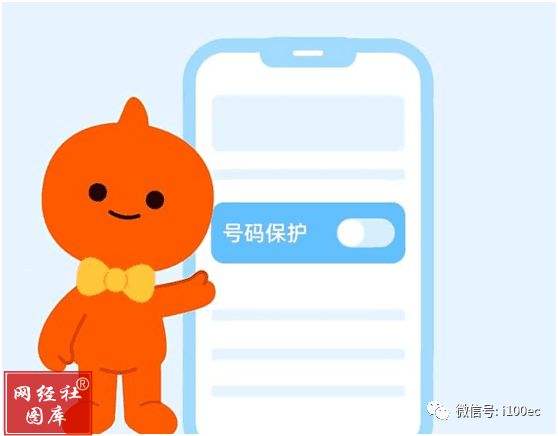 易电商(易电商户小程序不记得密码怎么办)