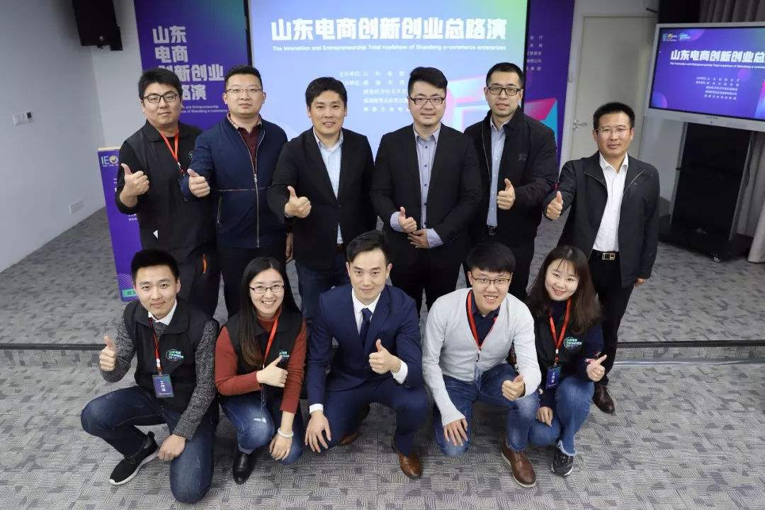 济南电商公司(山东济南电商公司) 济南电商公司(山东济南电商公司)