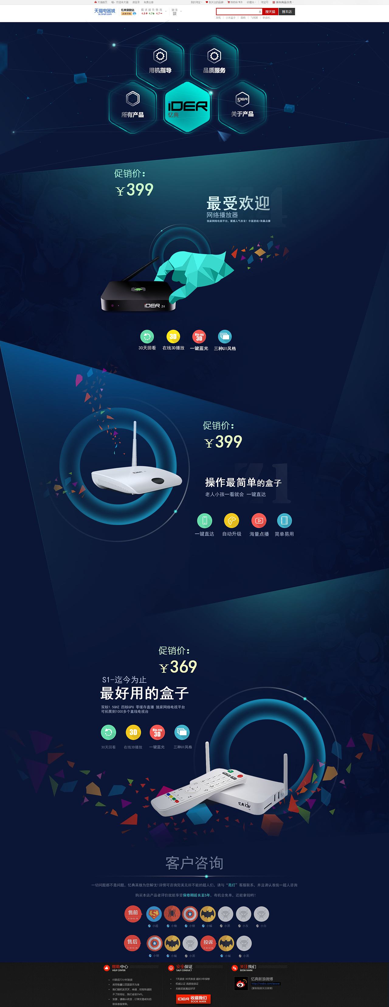 淘宝电商(淘宝电商怎么才能做起来)