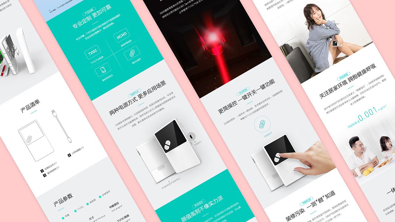 电商详情页模板(电商详情页模板食用油)