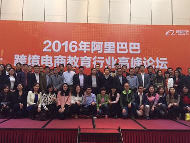 广州电商运营公司排行榜的简单介绍