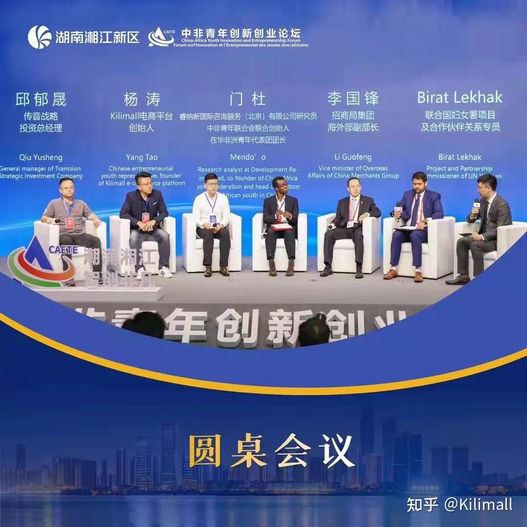 杨涛非洲电商(肯尼亚电商杨涛) 杨涛非洲电商(肯尼亚电商杨涛)