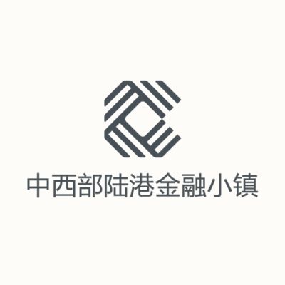 陆港电商小镇(陆港电商小镇招聘)