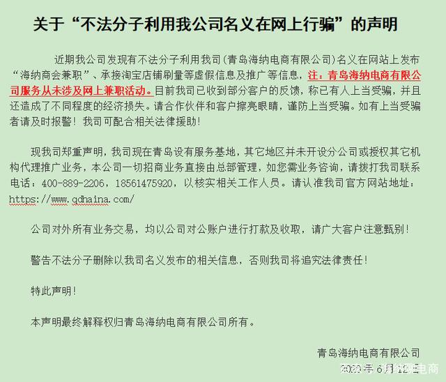 e68海纳电商(海纳聚创电商基地) e68海纳电商(海纳聚创电商基地)