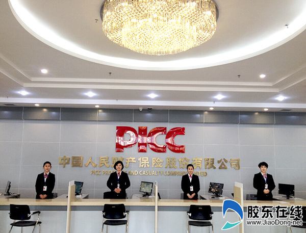 人保电商投保(中国人保电商续保团队) 人保电商投保(中国人保电商续保团队)