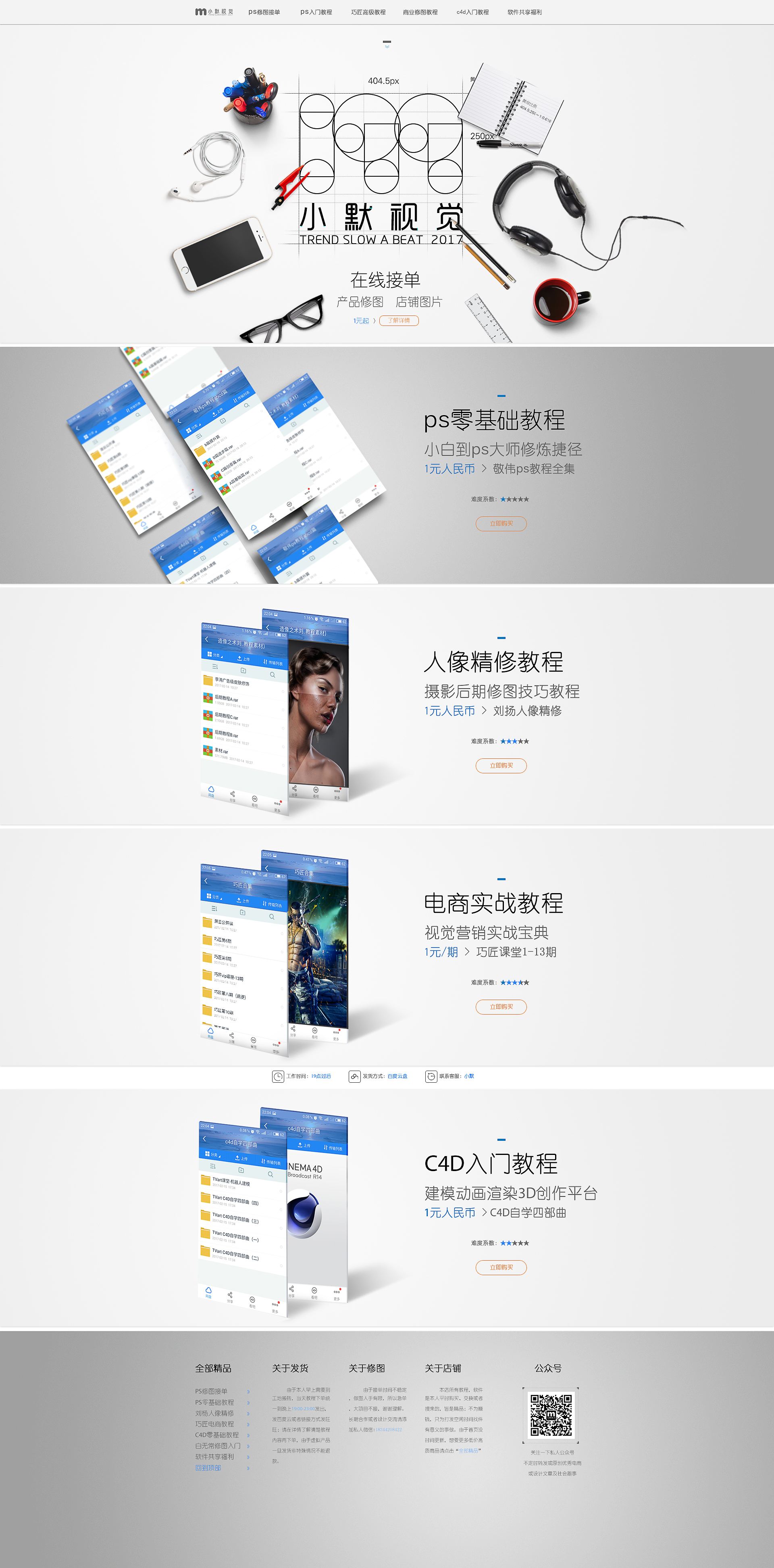 电商毕业设计(跨境电商毕业设计)