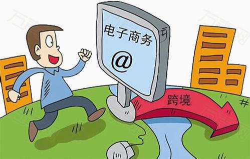跨境电商介绍(沃尔玛跨境电商介绍)