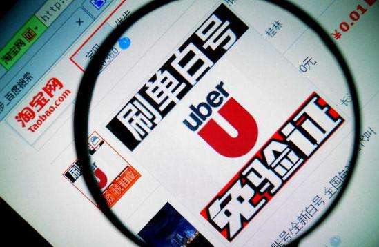 电商补税(电商补税叫停会多久) 电商补税(电商补税叫停会多久)