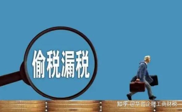 电商补税(电商补税叫停会多久) 电商补税(电商补税叫停会多久)