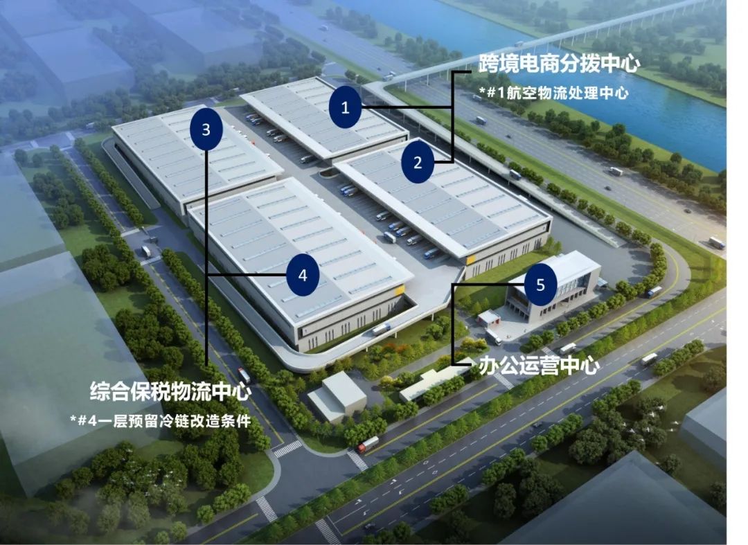 重庆保税港区跨境电商(天津港保税区跨境电商物流中心)