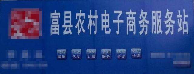 国家农村电商扶持政策(2019农村电商政府扶持政策)