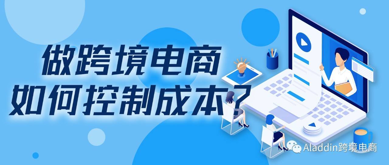 做电商前景(未来电商行业发展前景) 做电商前景(未来电商行业发展前景)