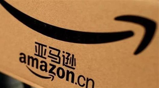 亚马逊电商(亚马逊电商平台怎么入驻要多少钱)