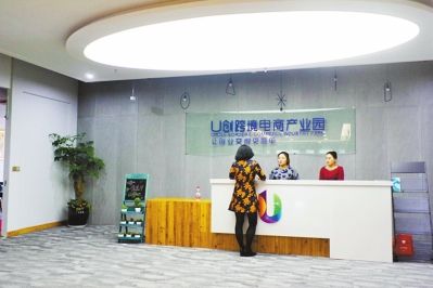 厦门跨境电商产业园(厦门跨境电商产业园物业电话)