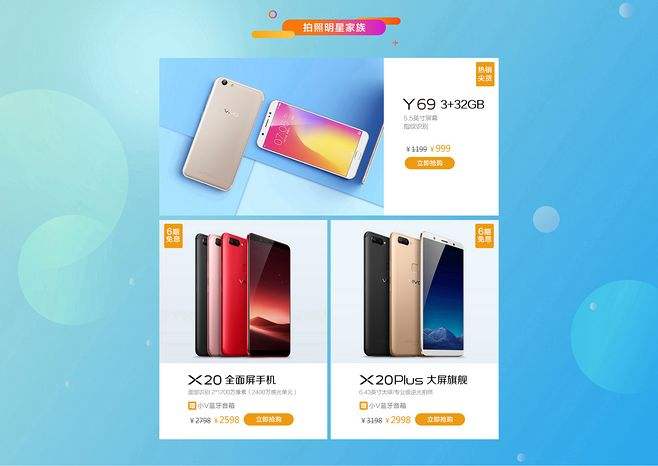 vivo的电商(vivo官网线下)