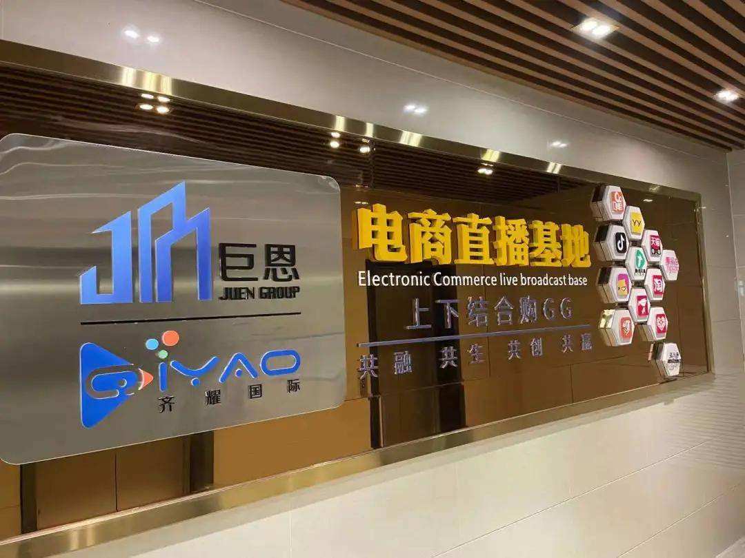 唯吾直播电商(唯品会直播入口)