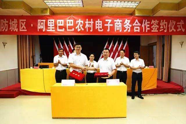 阿里巴巴电商县级代理(阿里巴巴渠道代理商有哪些) 阿里巴巴电商县级代理(阿里巴巴渠道代理商有哪些)