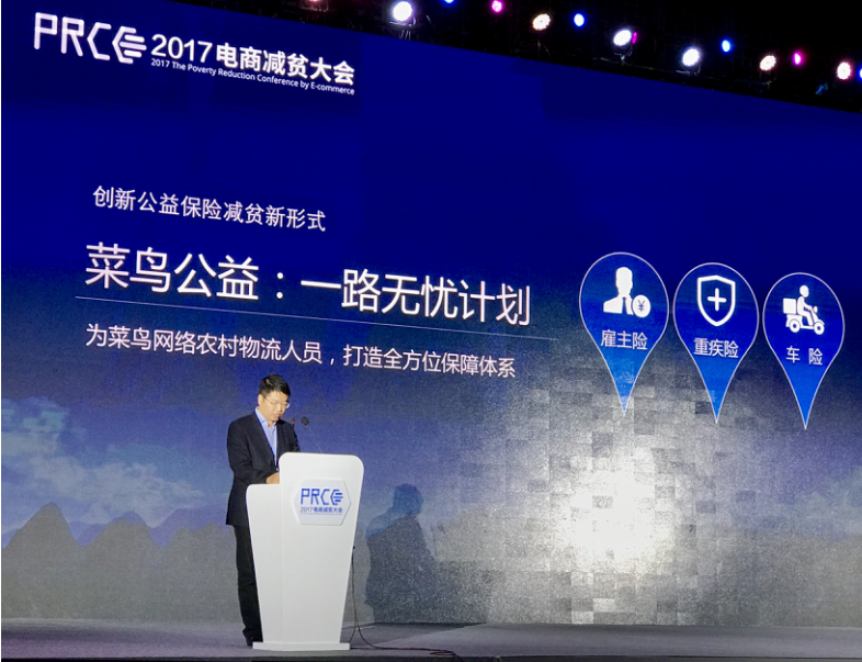 车险电商(车险电商保险和传统保险有什么区别)