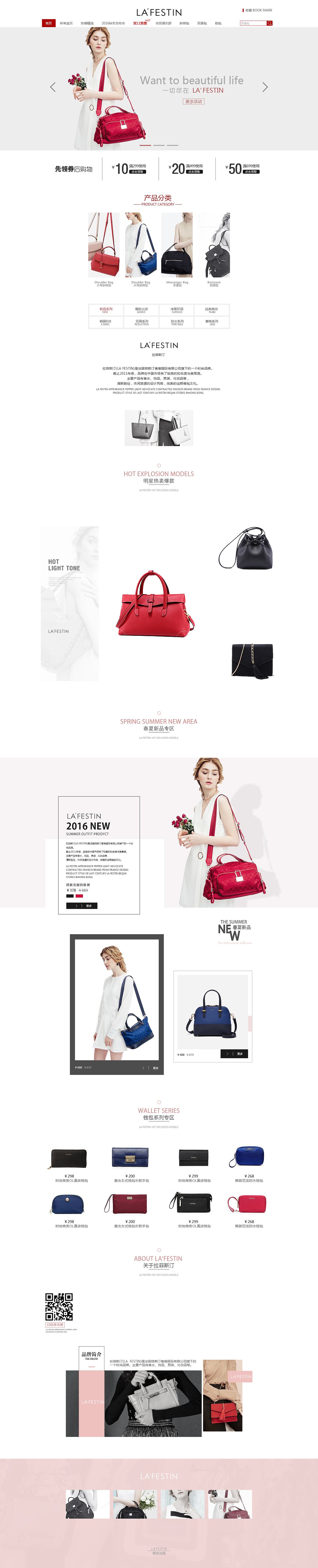 服装电商平台(服装电商平台招供应商) 服装电商平台(服装电商平台招供应商)