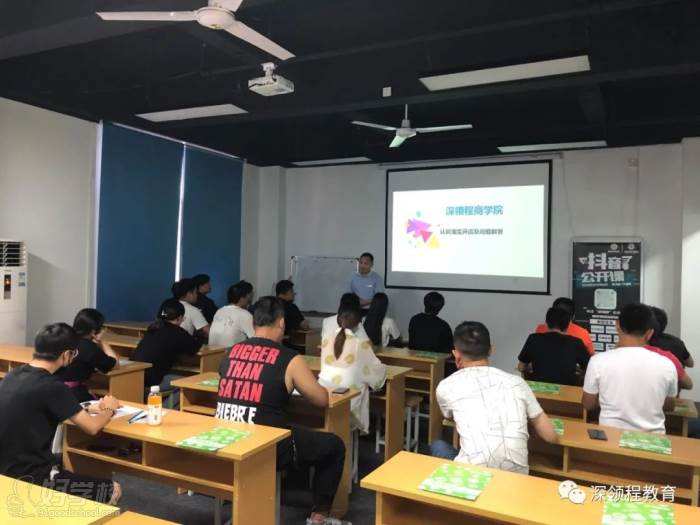 深圳电商培训(深圳电商培训机构前十排名榜)