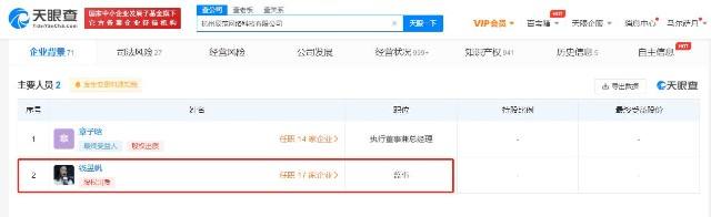 关于196电商平台真的假的的信息