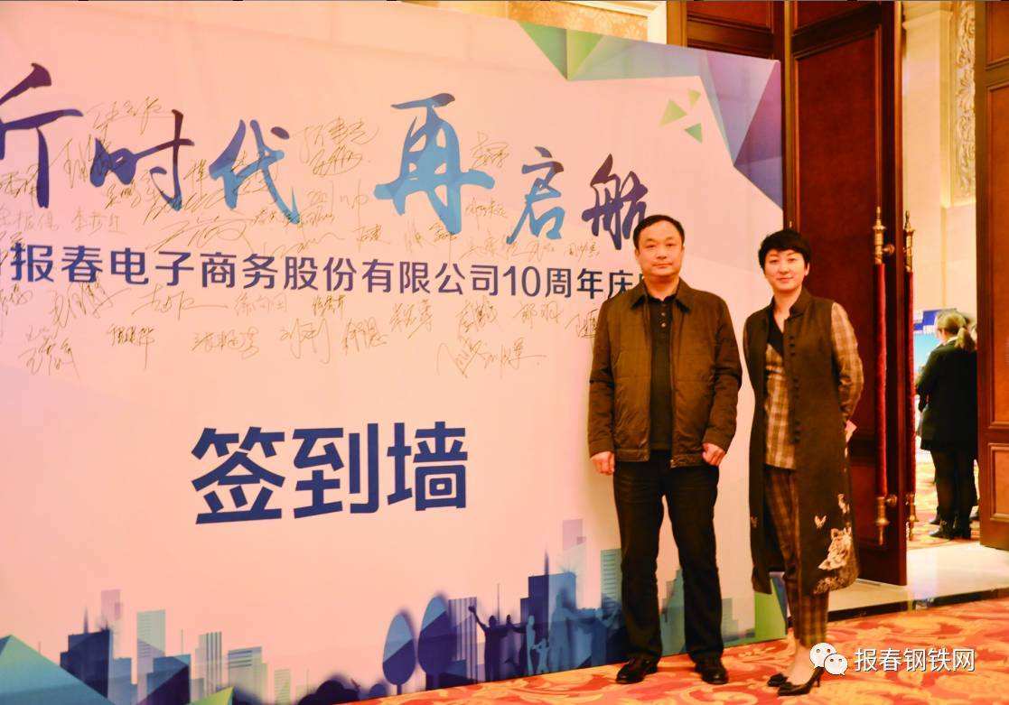 上佰电商(上佰电商与美的一开始建立合作伙伴关系的基础是什么)