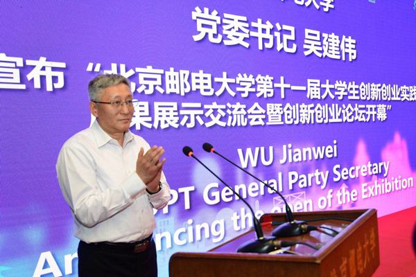 北京邮电大学互联网新电商(北京邮电大学互联网基础与应用) 北京邮电大学互联网新电商(北京邮电大学互联网基础与应用)