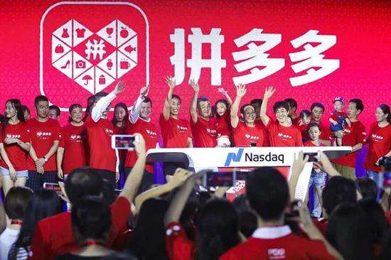 拼多多新电商开创者(拼多多,新电商开创者)