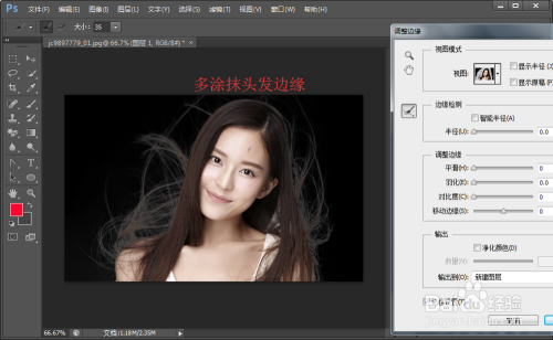 包含抠抠网在电商排第几名的词条