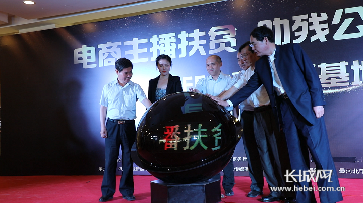 长城电商(长城电商张林) 长城电商(长城电商张林)