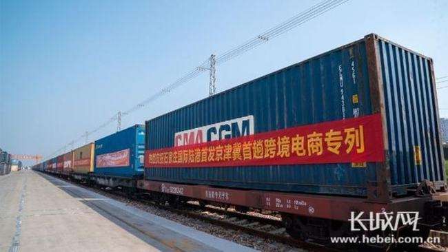 长城电商(长城电商张林) 长城电商(长城电商张林)