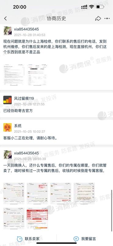 三冠电商(三冠电商为什么那么便宜)