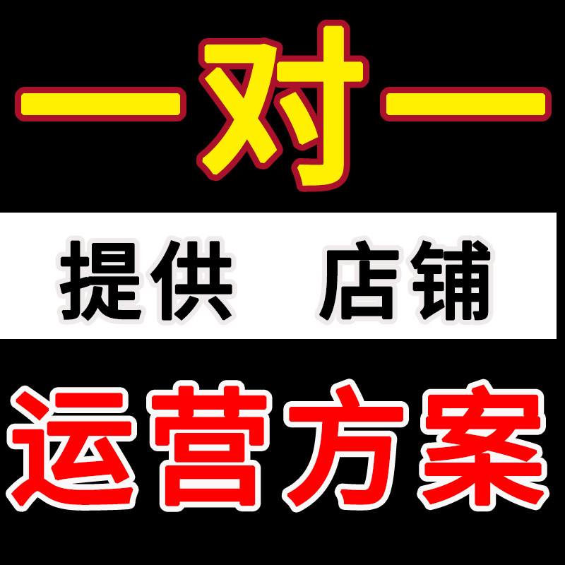 电商运营是做什么(跨境电商运营是做什么)