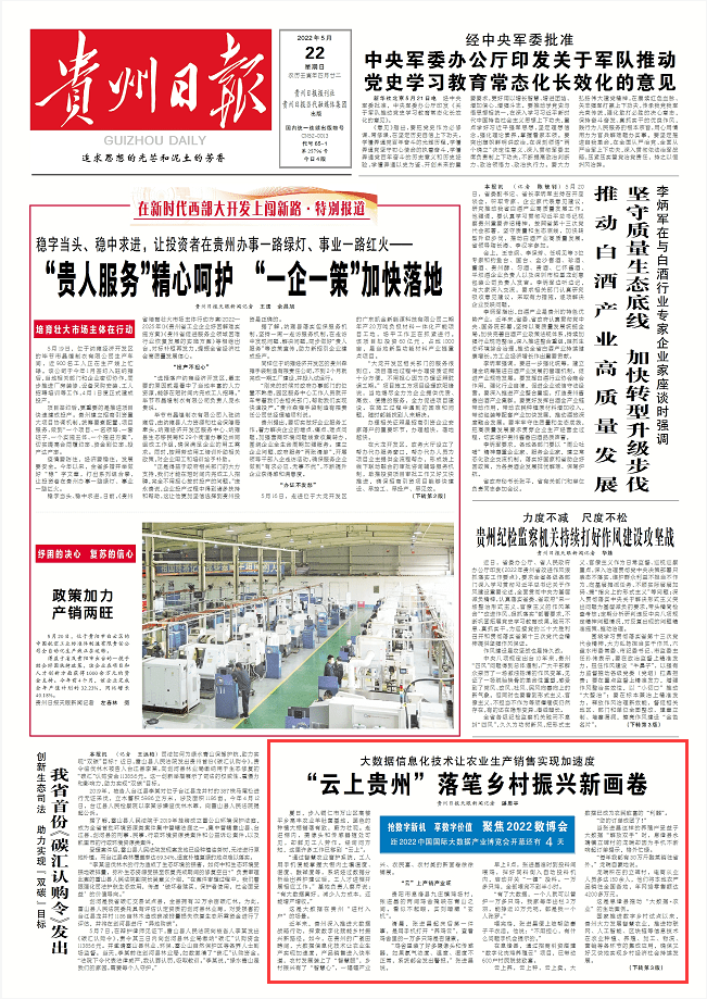 龙瑞电商平台(龙之瑞科技有限公司官网)