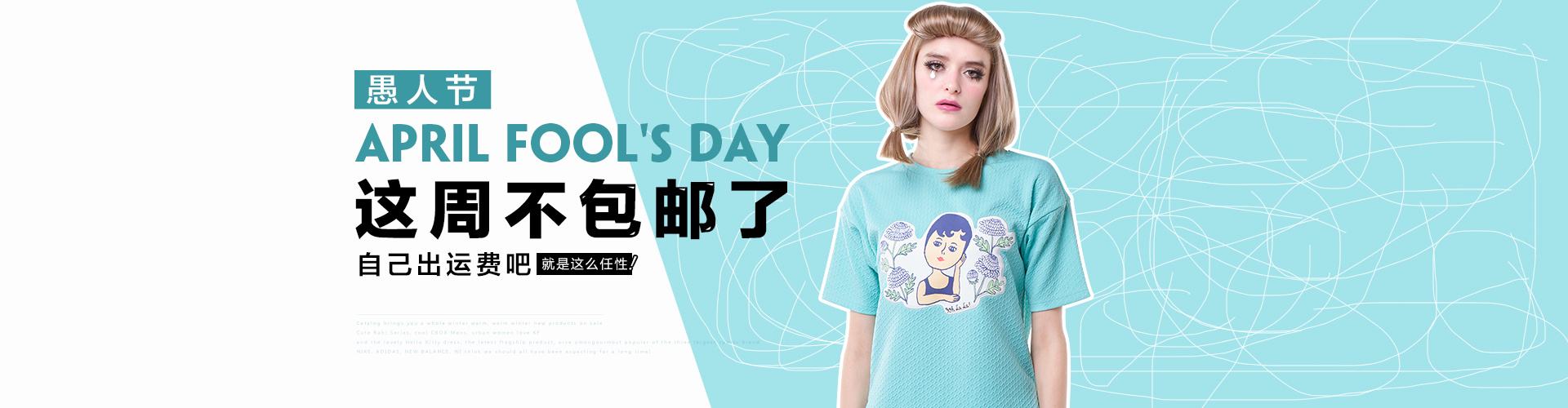 电商banner图(电商banner图和主图的区别)