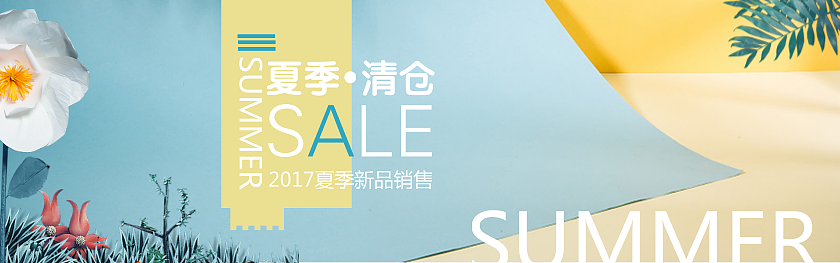 电商banner图(电商banner图和主图的区别)