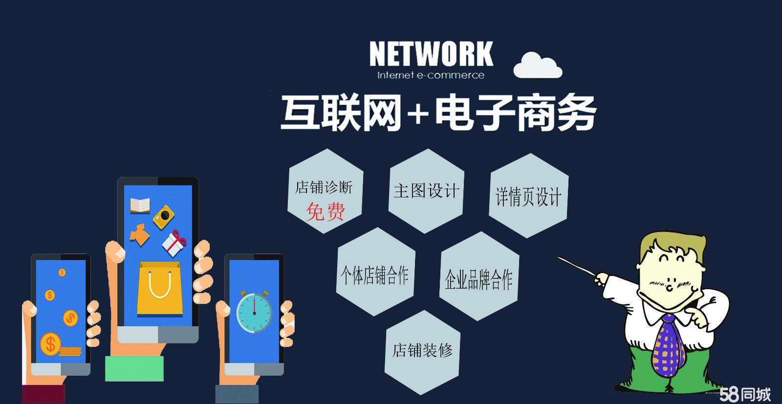 关于电商运营(关于电商运营的实践心得)