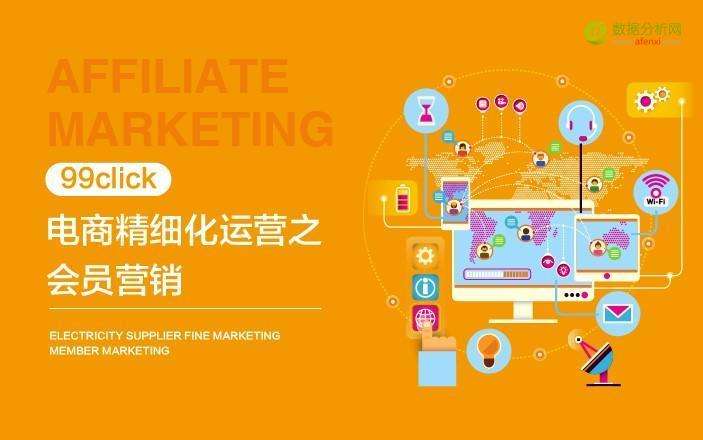 关于电商运营(关于电商运营的实践心得)