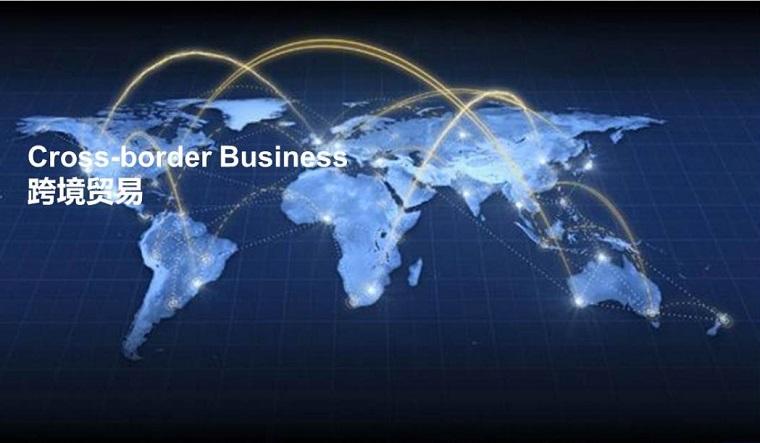跨境电商卖什么(跨境电商卖什么小件最火爆)