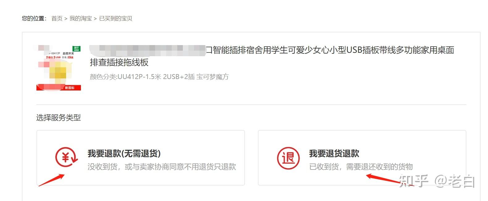 投诉电商那个部门管用(电商平台投诉最高管理部门) 投诉电商那个部门管用(电商平台投诉最高管理部门)