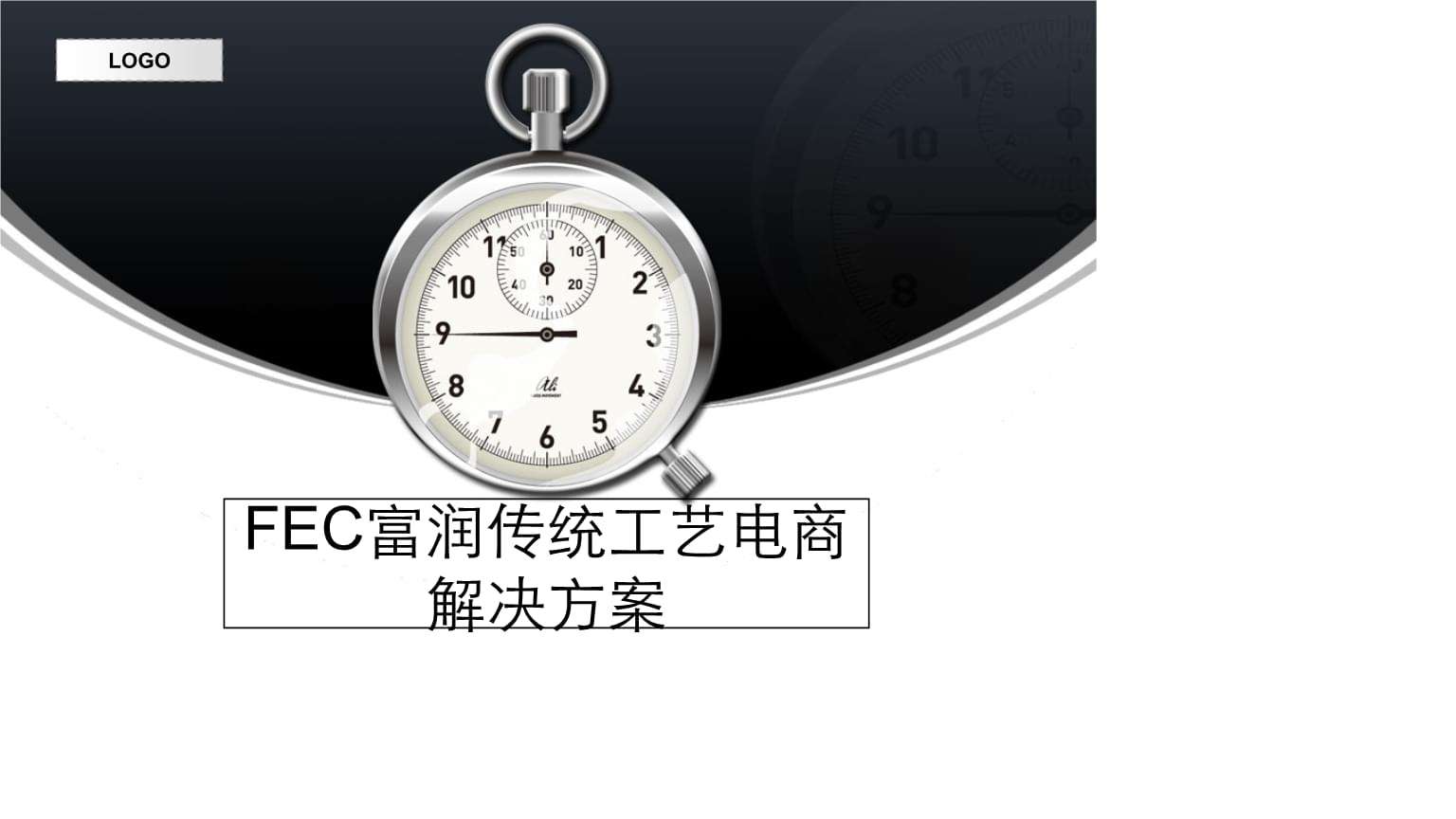 fec富润电商(fec氟代碳酸乙烯酯) fec富润电商(fec氟代碳酸乙烯酯)