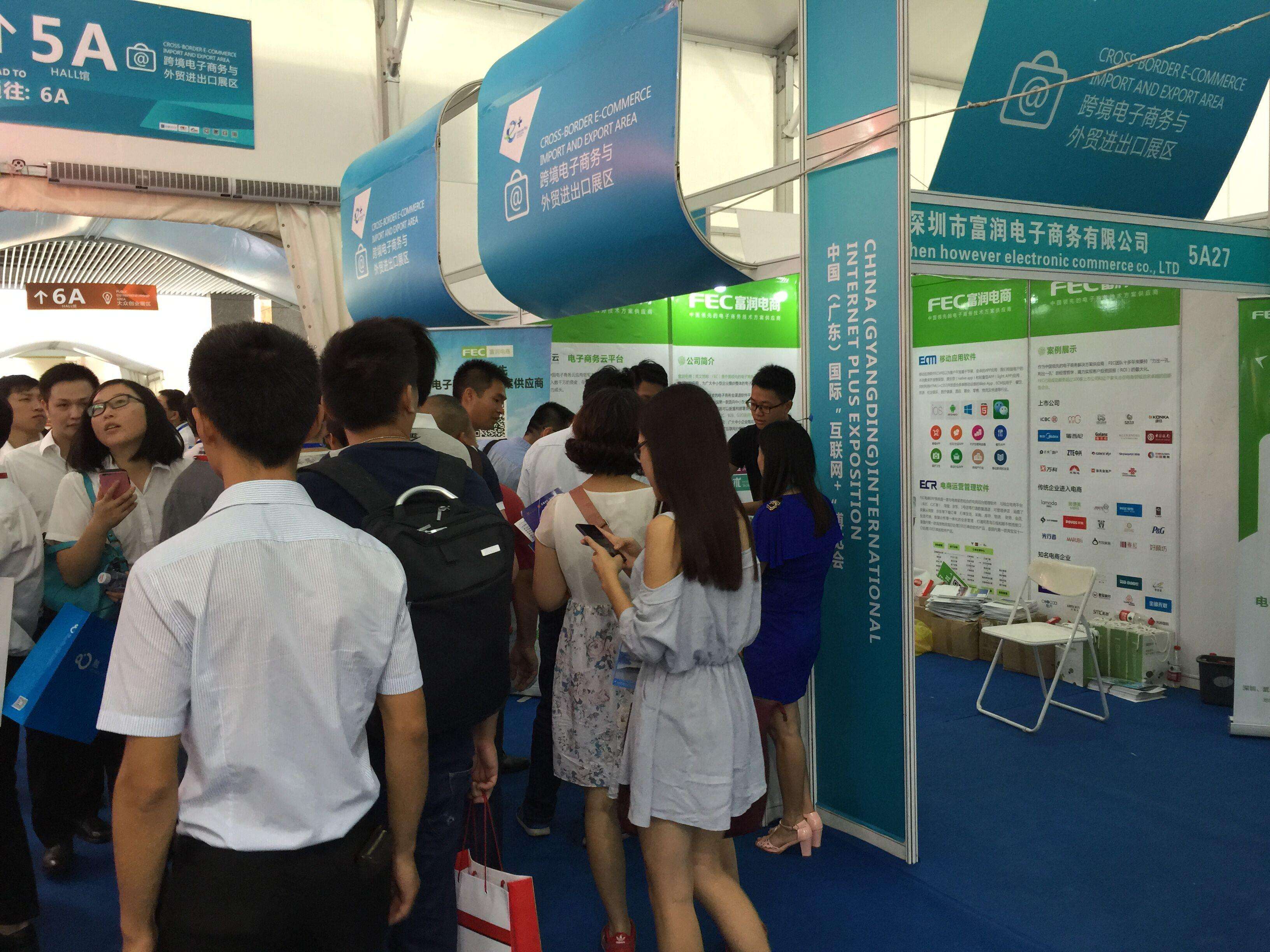 fec富润电商(fec氟代碳酸乙烯酯) fec富润电商(fec氟代碳酸乙烯酯)