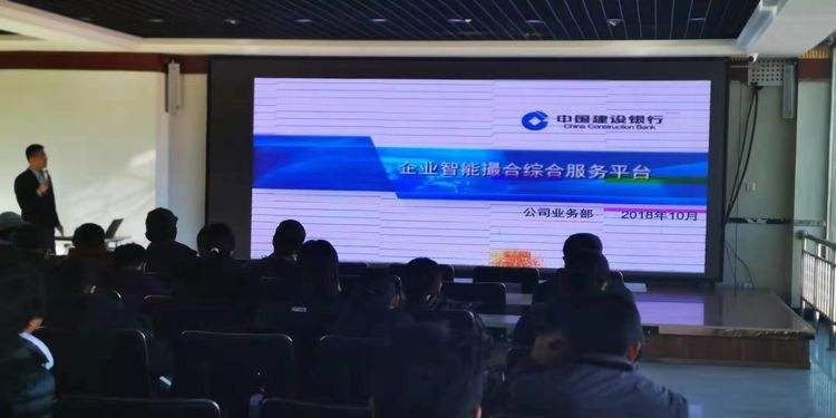 电商金融发展中心(金融支持电商行业发展)