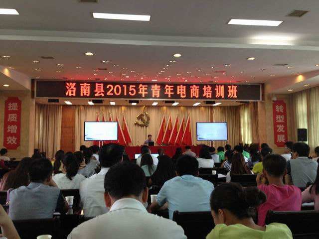 电商培训有用吗(所谓的电商培训可信吗) 电商培训有用吗(所谓的电商培训可信吗)