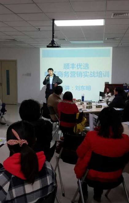 电商培训课程(社交电商培训课程)